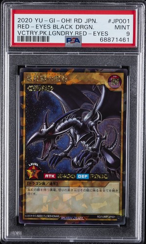 2020 jp001 red eyes - #jp001, black
