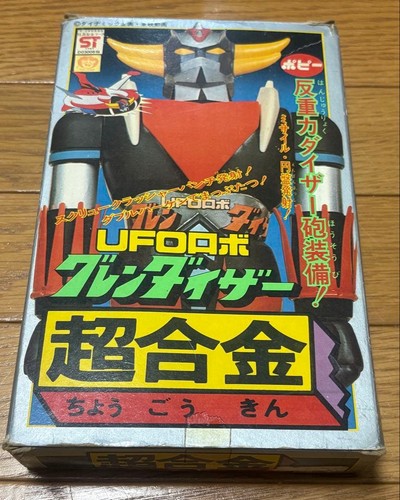 Popy ufo robo - popy,