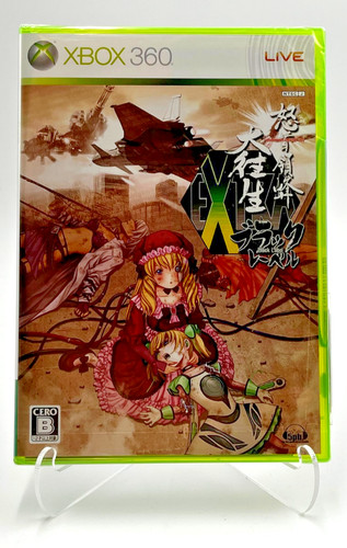 Dodonpachi daioujou black - daioujou,