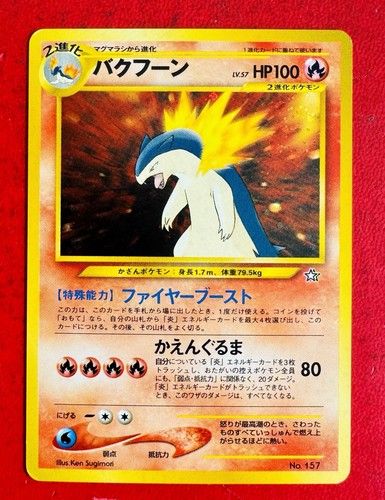 Pokemon typhlosion rara holo - pokemon, i