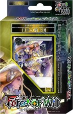 Starter Deck Forza di Volontà