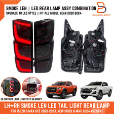 UPGRADE NEW SMOKE LED TAIL