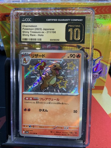 Charmeleon pokémon 2023 - pokémon,