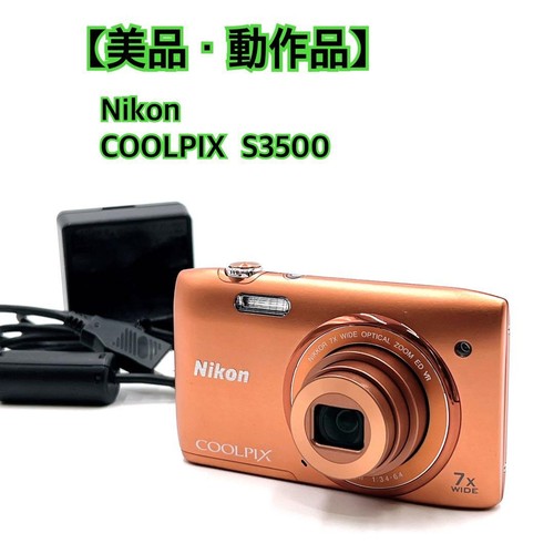 Nikon coolpix s3500 - nikon,
