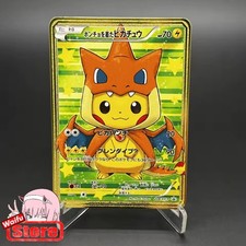 Pokemon Card Pretend Charizard