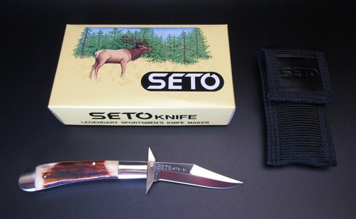 Coltello seto knives - coltello, vintage