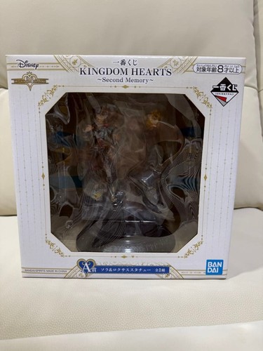 Kingdom hearts second memory - second,