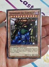 GUARDIANO DEL CANCELLO