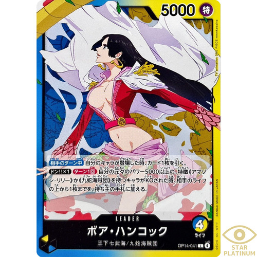 Carta giapponese boa - giapponese, l