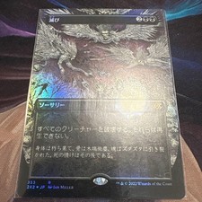 Gioco di carte Borderless FOIL