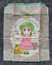 Kodomo No Omocha Kodocha Rossana Furoku 35Cm Bag Plastic Ribon Japan Miho Obana 