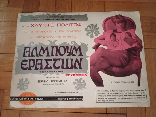 Originale raro poster - , film