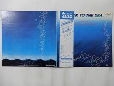 Bingo Miki & Inner ~ Back To