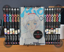 Mao manga inglese vol - mao,