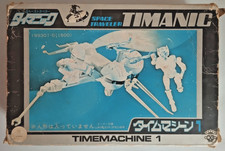 Takara TIMANIC Time Machine 1