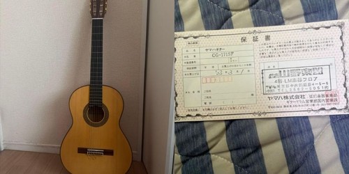 Discontinued product yamaha - product,