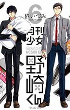 Lassistente del mese (Vol. 6)