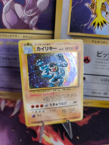 Carta pokemon card machomei - card,