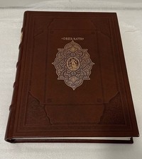 Facsimile Mercator Atlas incl. certificato, come nuovo/inutilizzato