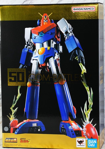 50sp combattler soul of - v,