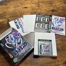 Pokemon giapponese in scatola