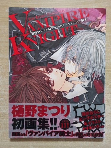 Vampire knight art - art, book