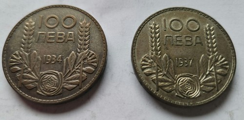 Argento monete bulgaria 100 - argento,