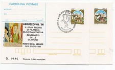 1996 ITALY REPUBBLICA IPZS 2