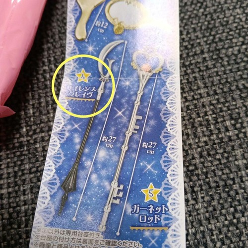 Sailor moon bastone asta - sailor,