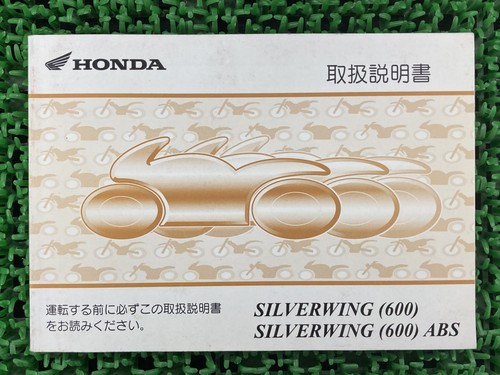 Honda silverwing 600 abs - 600,