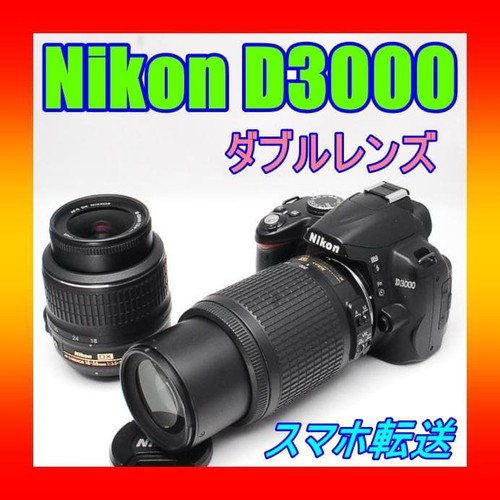 Nikon d3000 dslr fotocamera - nikon,