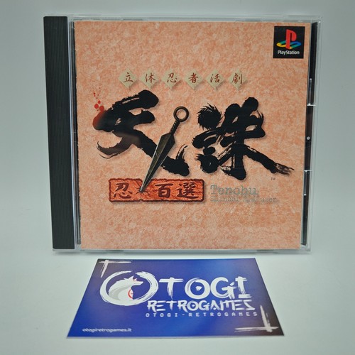 Tenchu shinobi hayakusen ps1 - tenchu,