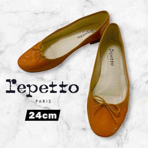 Ballerine repetto cendrillon - ballerine,
