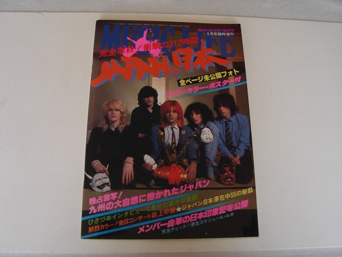 Japan david sylvian - japan, /
