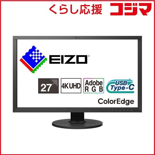 Eizo cs2740 zbk monitor - eizo, di