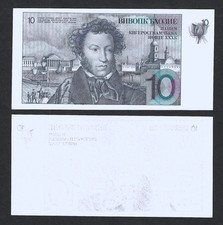 1977 GIORI TEST NOTE STAMPA