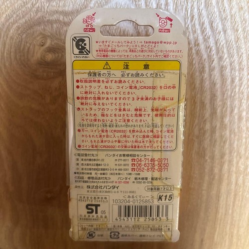 Bandai tamagotchi connection - bandai,