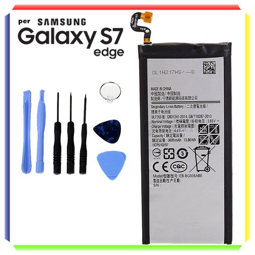 Batteria per samsung - batteria,