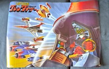 Stupendo Poster GOLDRAKE originale 64 x 45 cm Actarus / Duke Fleed TOEI DYNAMIC
