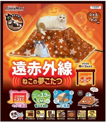 Kotatsu sogno gatti a - sogno, di