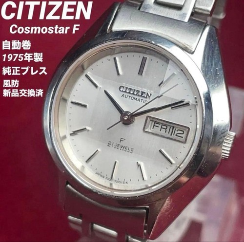 Orologio vintage citizen - orologio,
