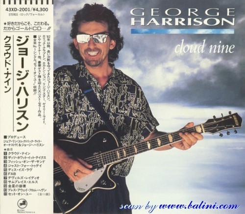 2458 george harrison cloud - 2458,