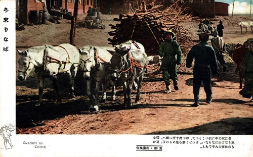 China cina custom in - china,,