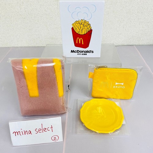 Mcdonald bruno lucky - mcdonald's, bag
