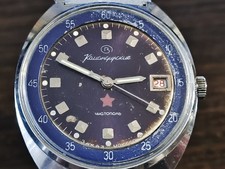 Orologio Vostok vintage Wostok