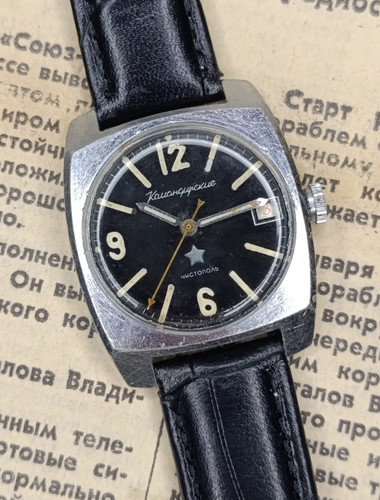 Orologio militare uomo