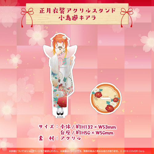 Hololive inglese takanashi - hololive,