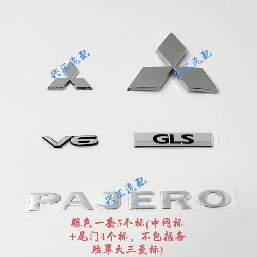 Pezzi logo anteriore - logo,