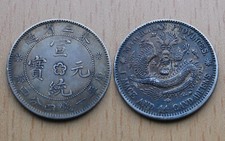 Cina manciuria 20 - manciuria:, centesimi