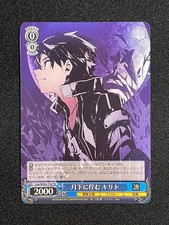 Bianco nero dengeki bunko - bianco,